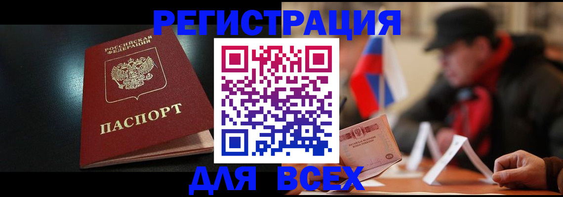 найти адрес прописки в Мензелинске